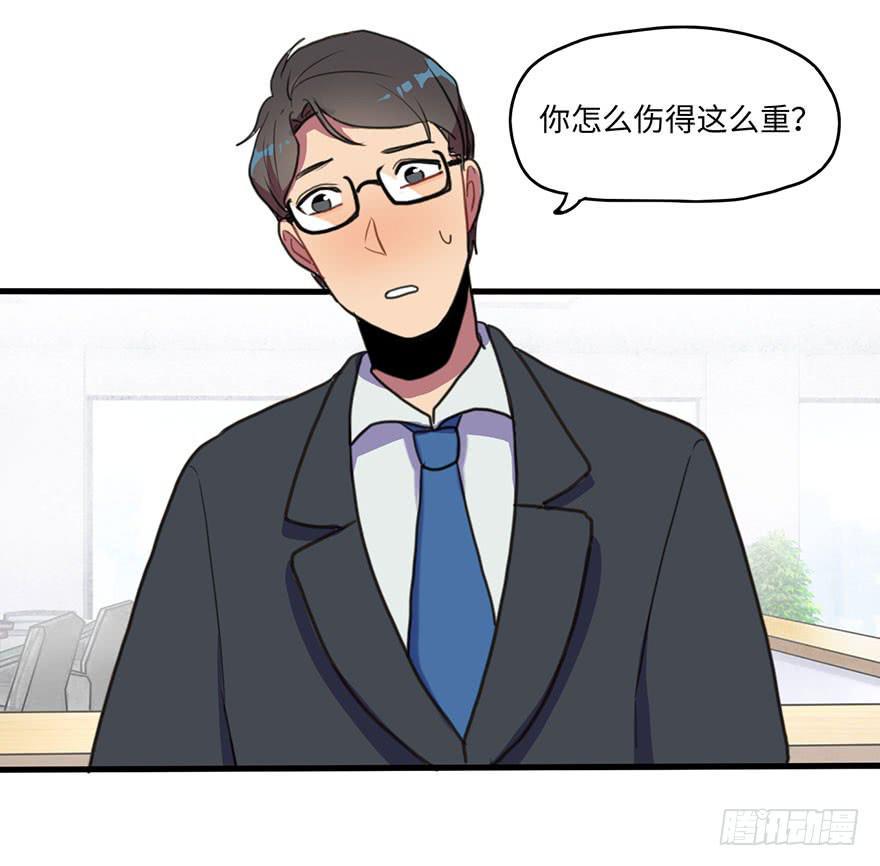 关于那个男人的重大线索10