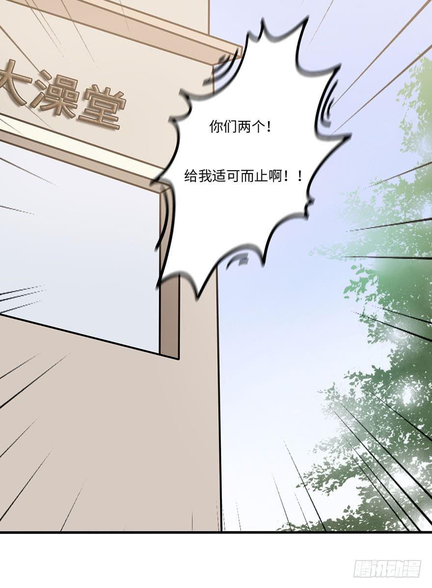 十分尴尬14