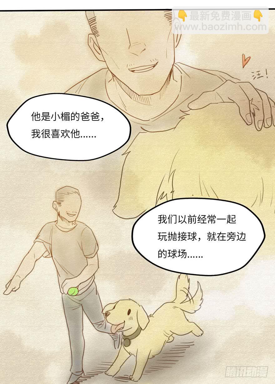 熟悉的味道13