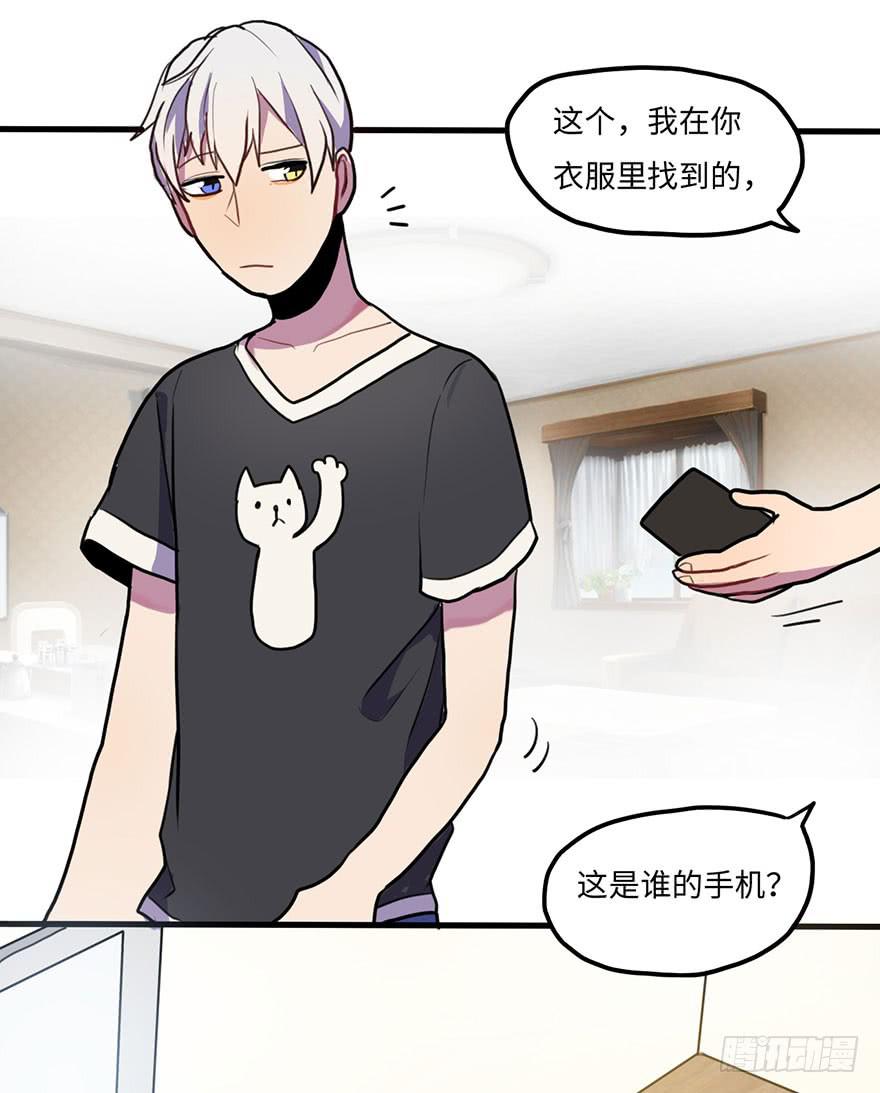 复杂关系4