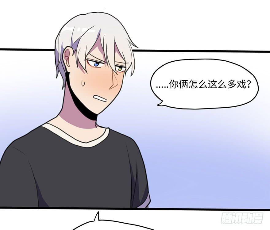 我应该早点割掉你的蛋蛋31
