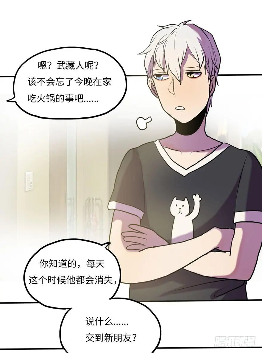 去我家吃火锅！9