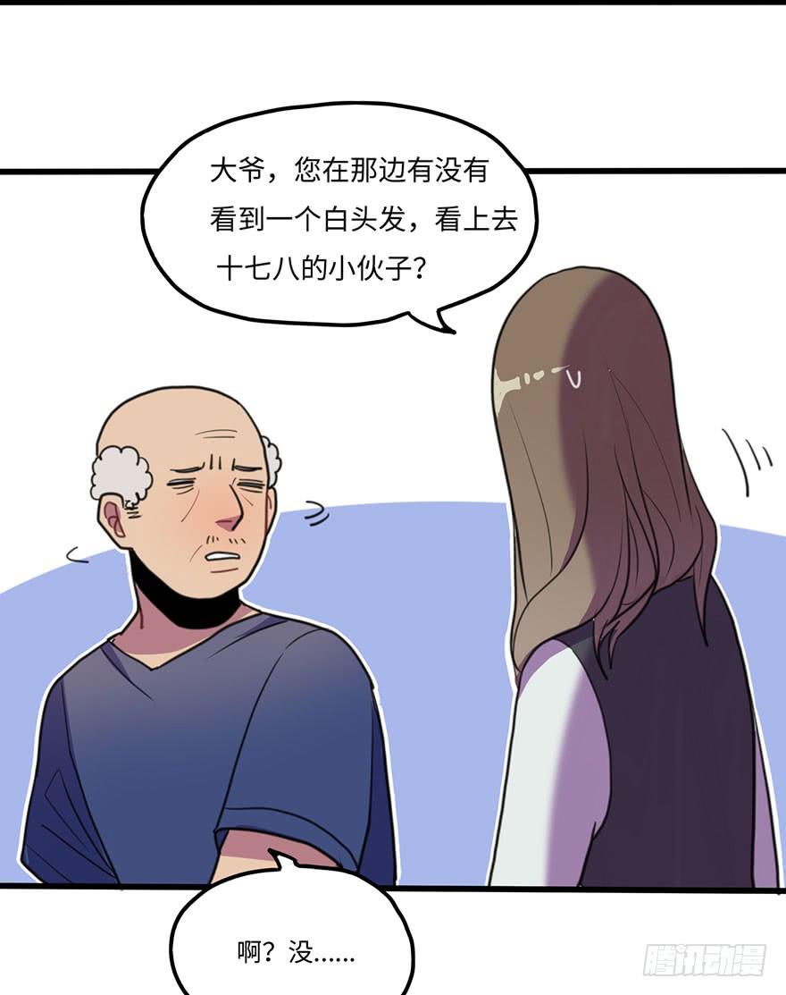 关于小次郎的大猜想24