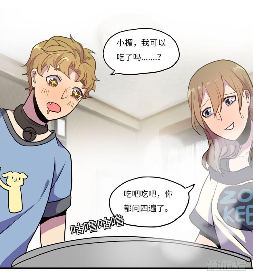 还手机12