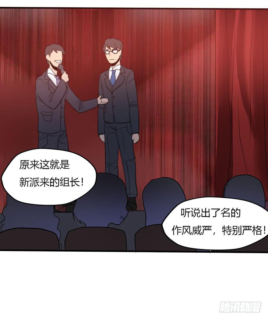 新组长来报道！41