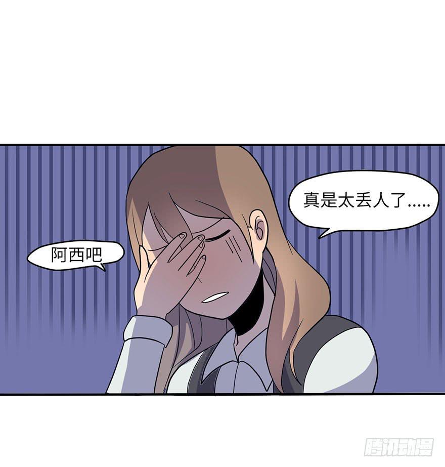 穿衣服什么的最麻烦了9