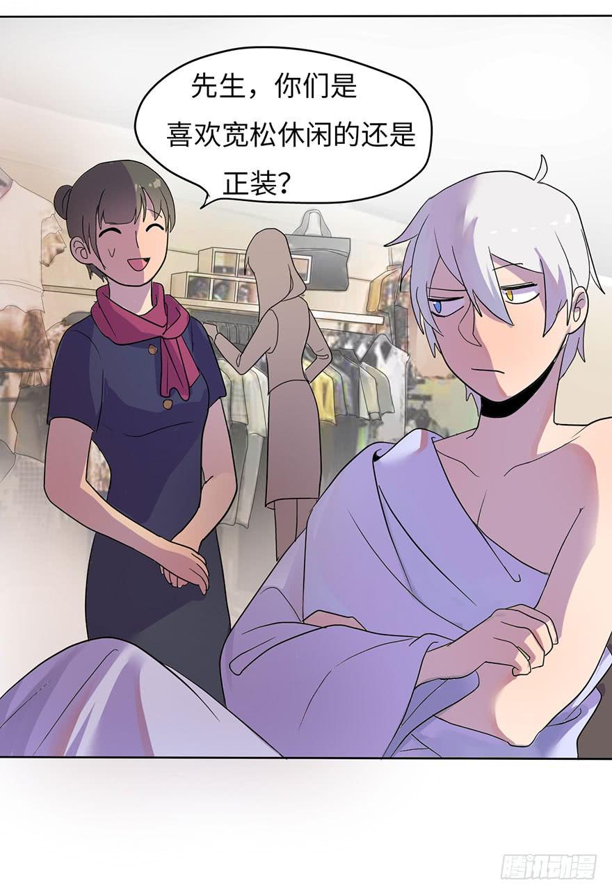 穿衣服什么的最麻烦了19