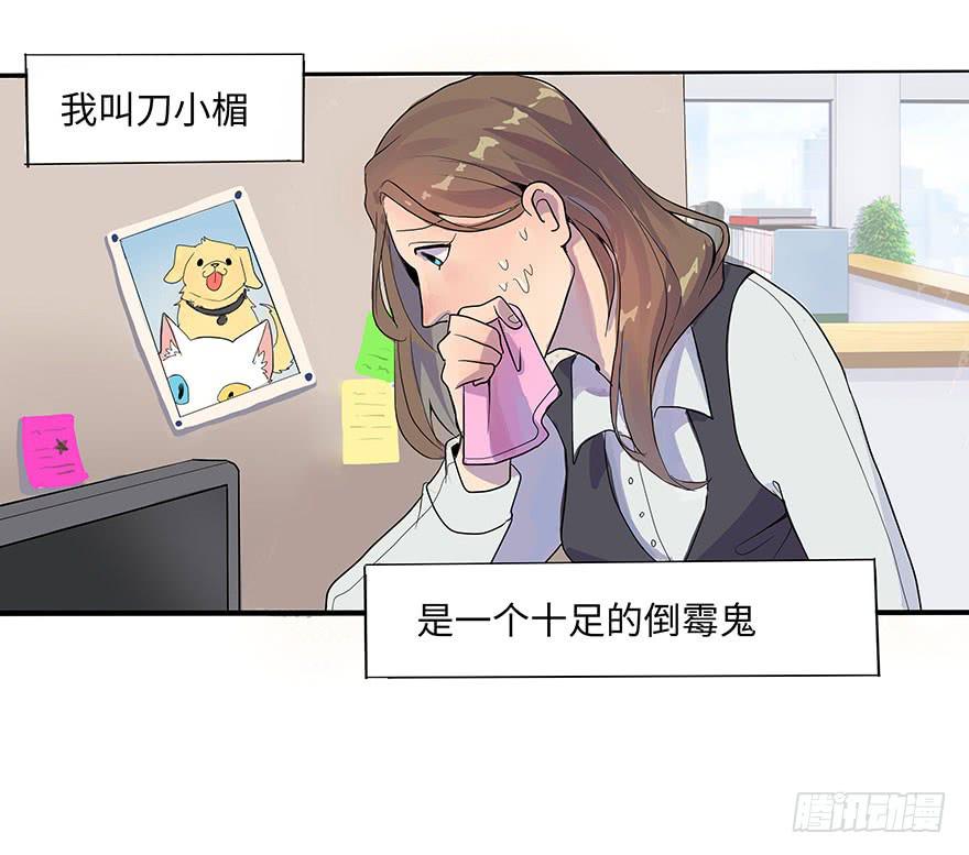 活到现在全靠命硬11