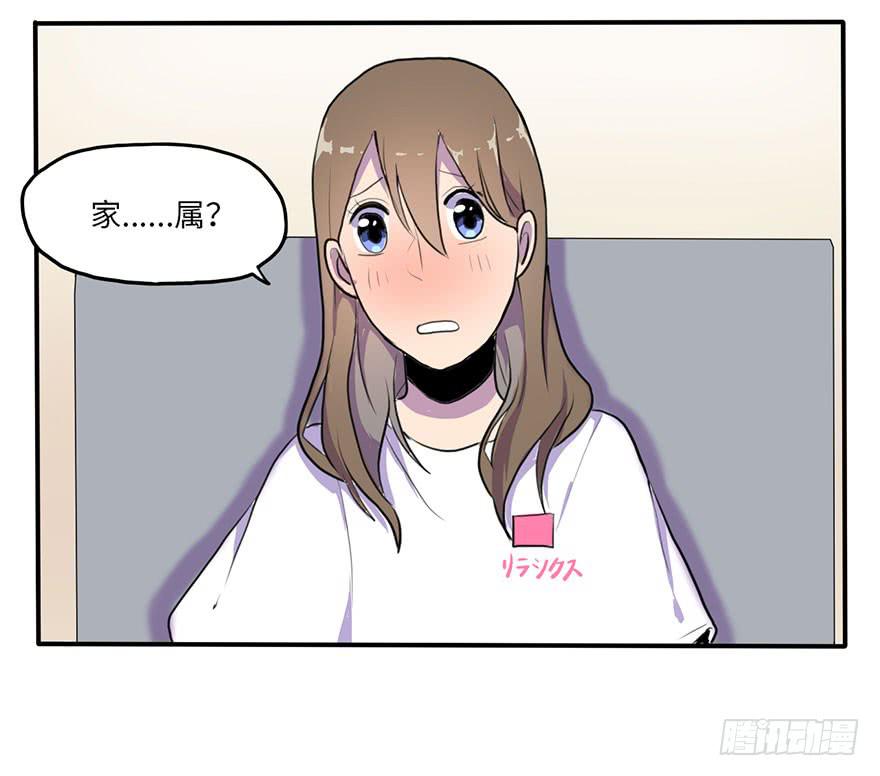 我来过这里？1