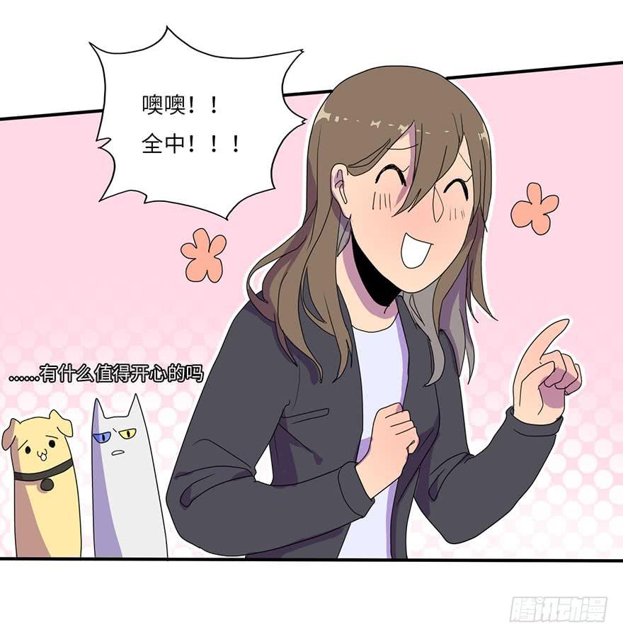 被逮捕了48