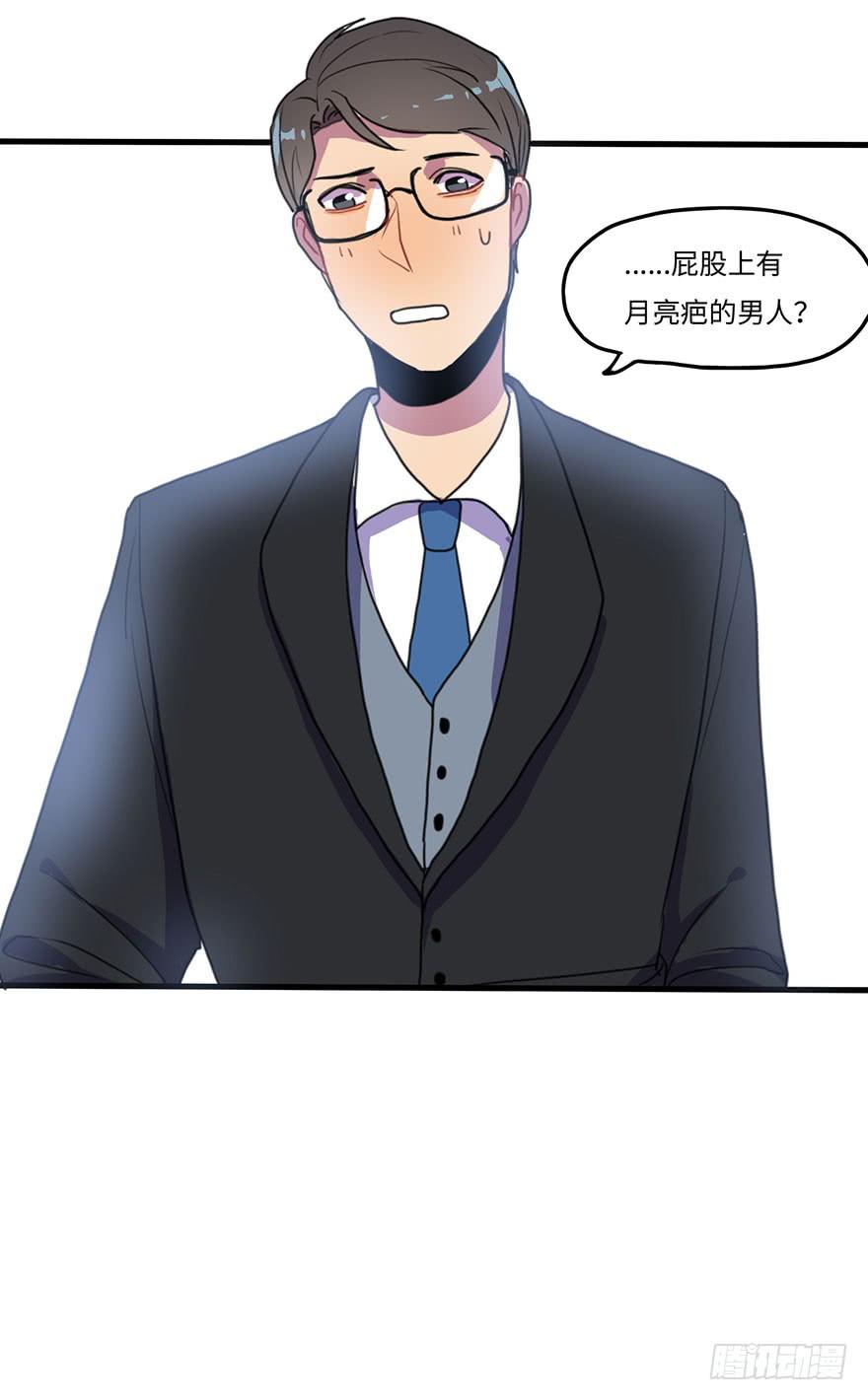 相亲大会35
