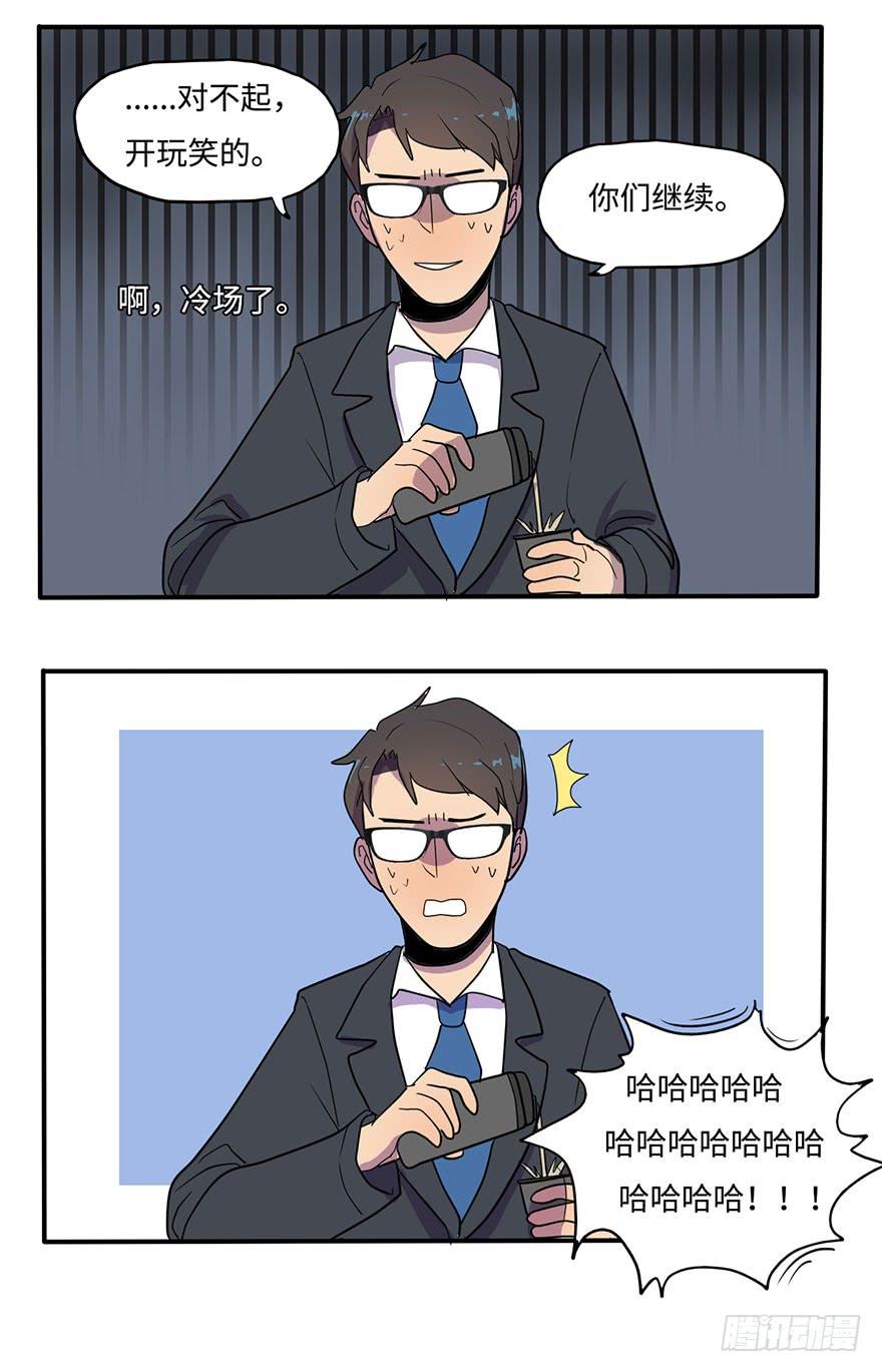 愣着干嘛赶紧笑21