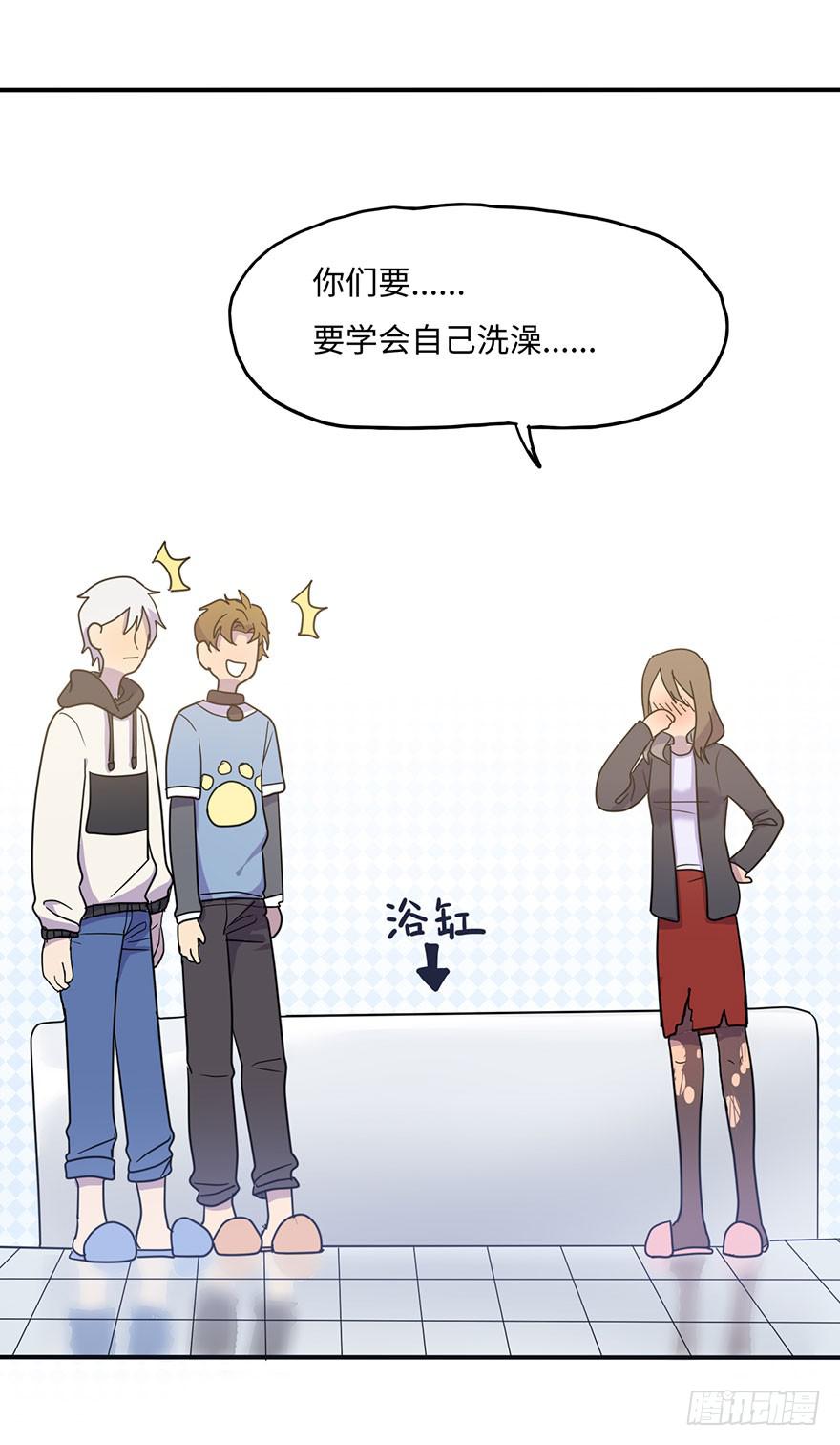 约法4章？34