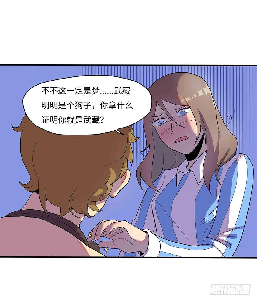 活到现在全靠命硬53