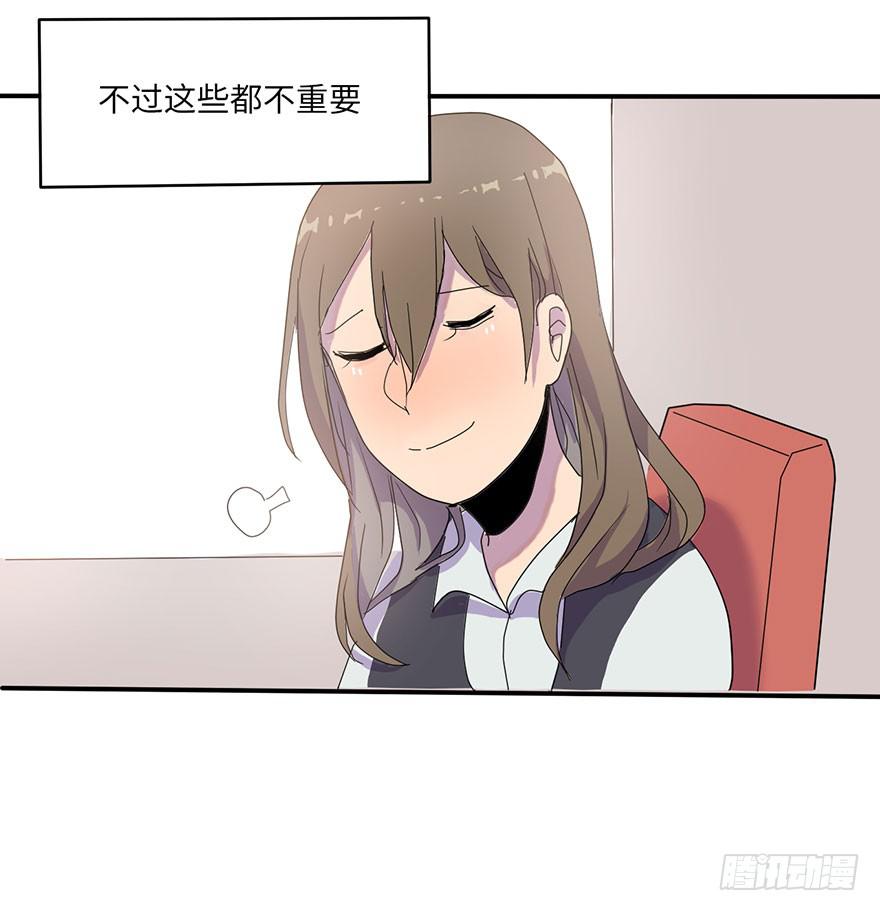 就这样，普通地亲上了39