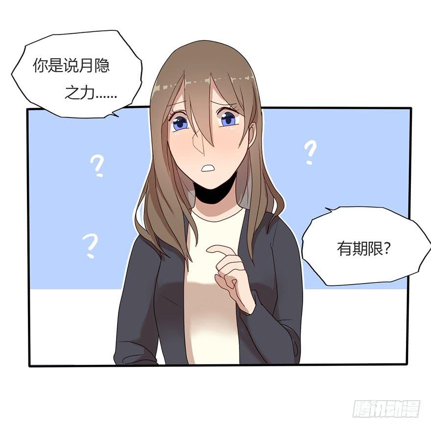 新组长来报道！0