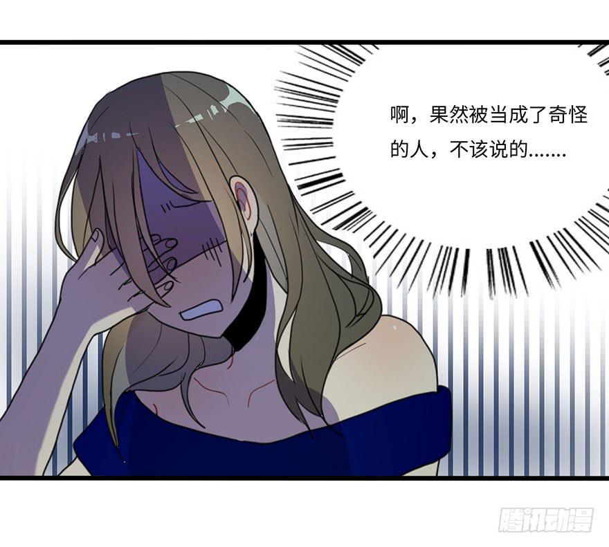 相亲大会15