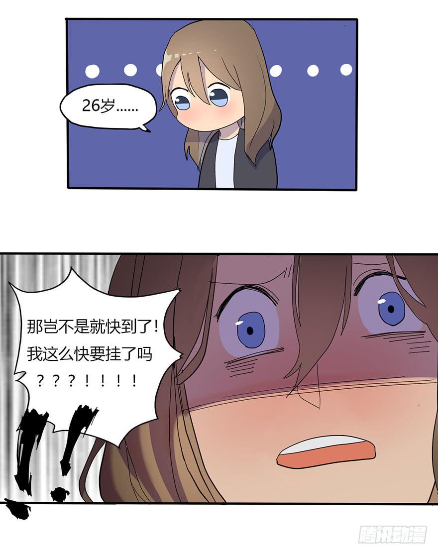 新组长来报道！11