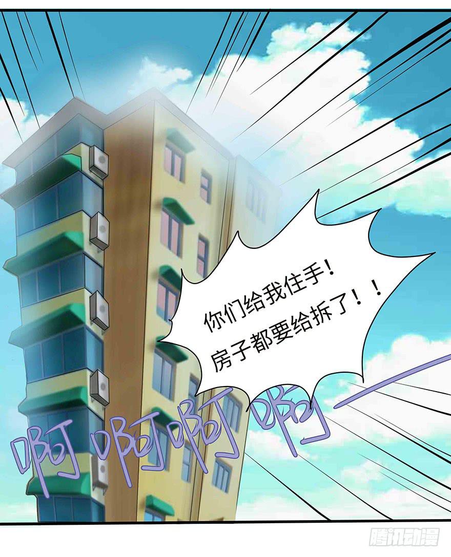 活到现在全靠命硬64