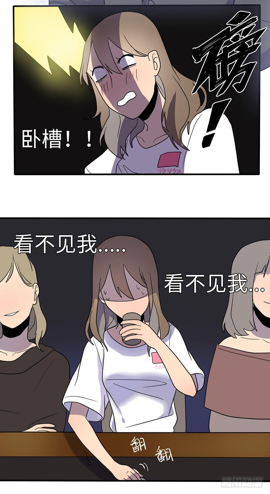愣着干嘛赶紧笑9