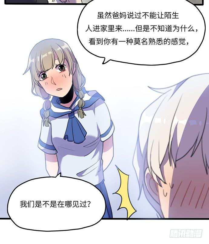 突然的消息13