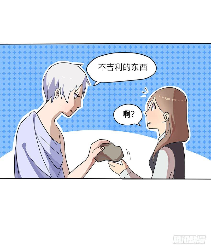 穿衣服什么的最麻烦了13