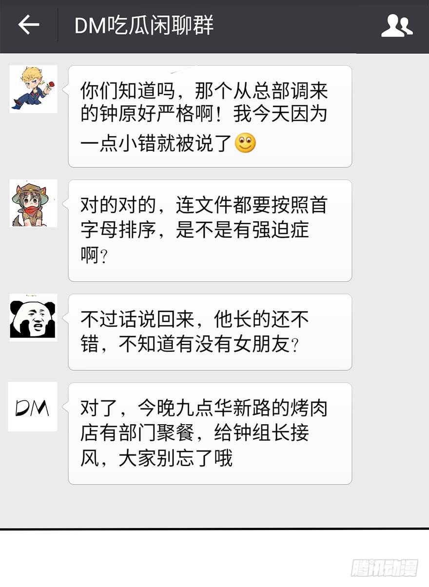 约法4章？42
