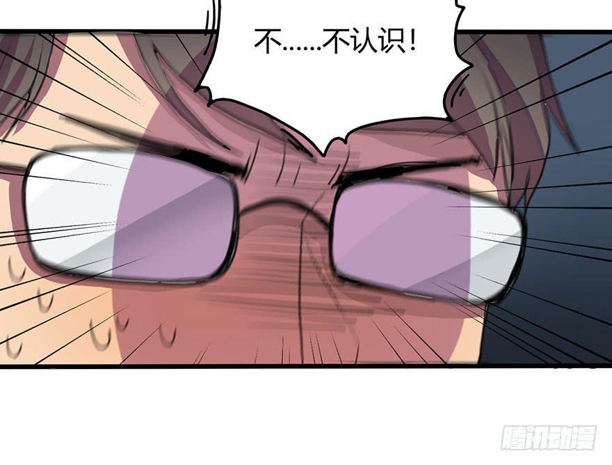 打发走了3