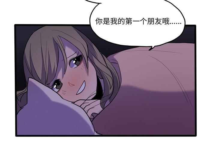再次见面3