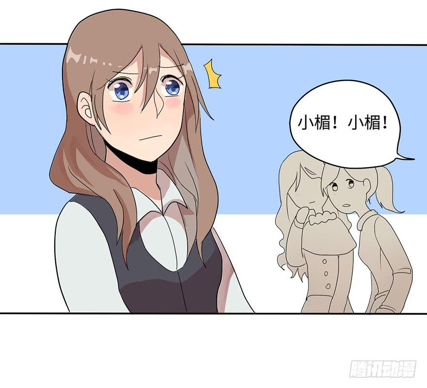 穿衣服什么的最麻烦了41