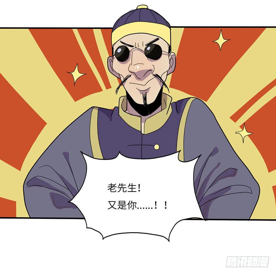 被逮捕了43