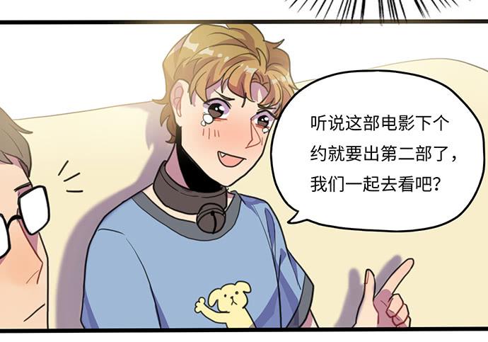 突然的消息41