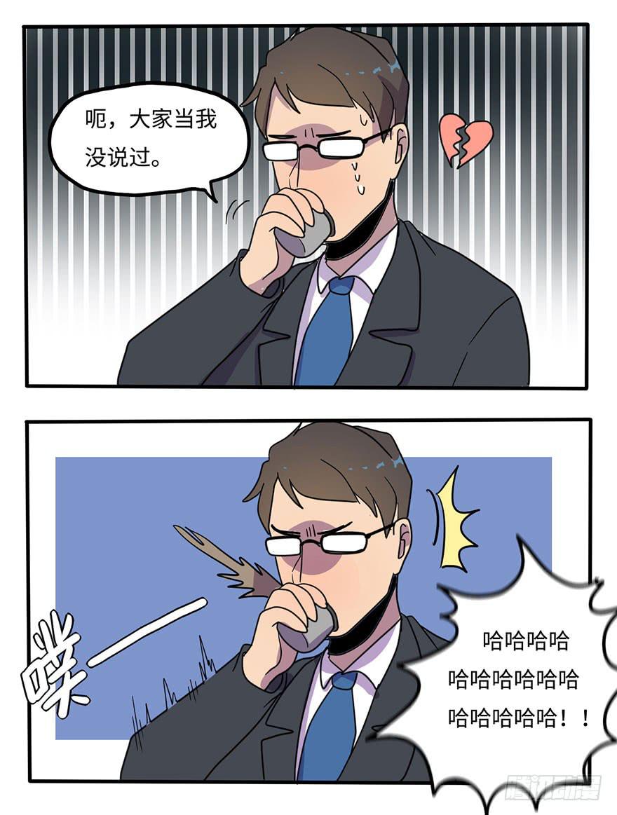 愣着干嘛赶紧笑27