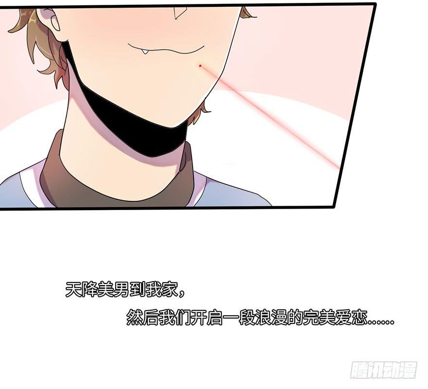 就这样，普通地亲上了31