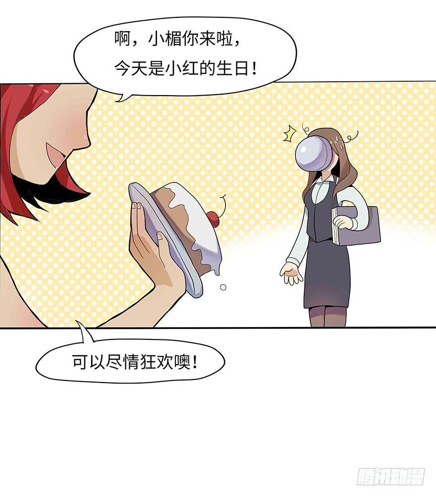 活到现在全靠命硬9