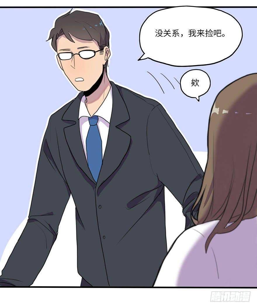 我来过这里？18