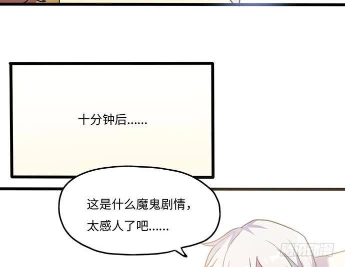 突然的消息37