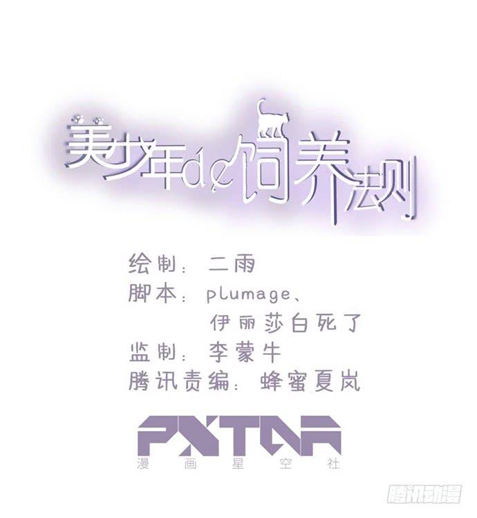 突然的消息0
