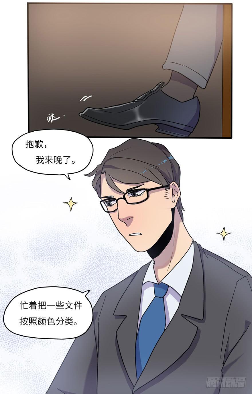愣着干嘛赶紧笑8