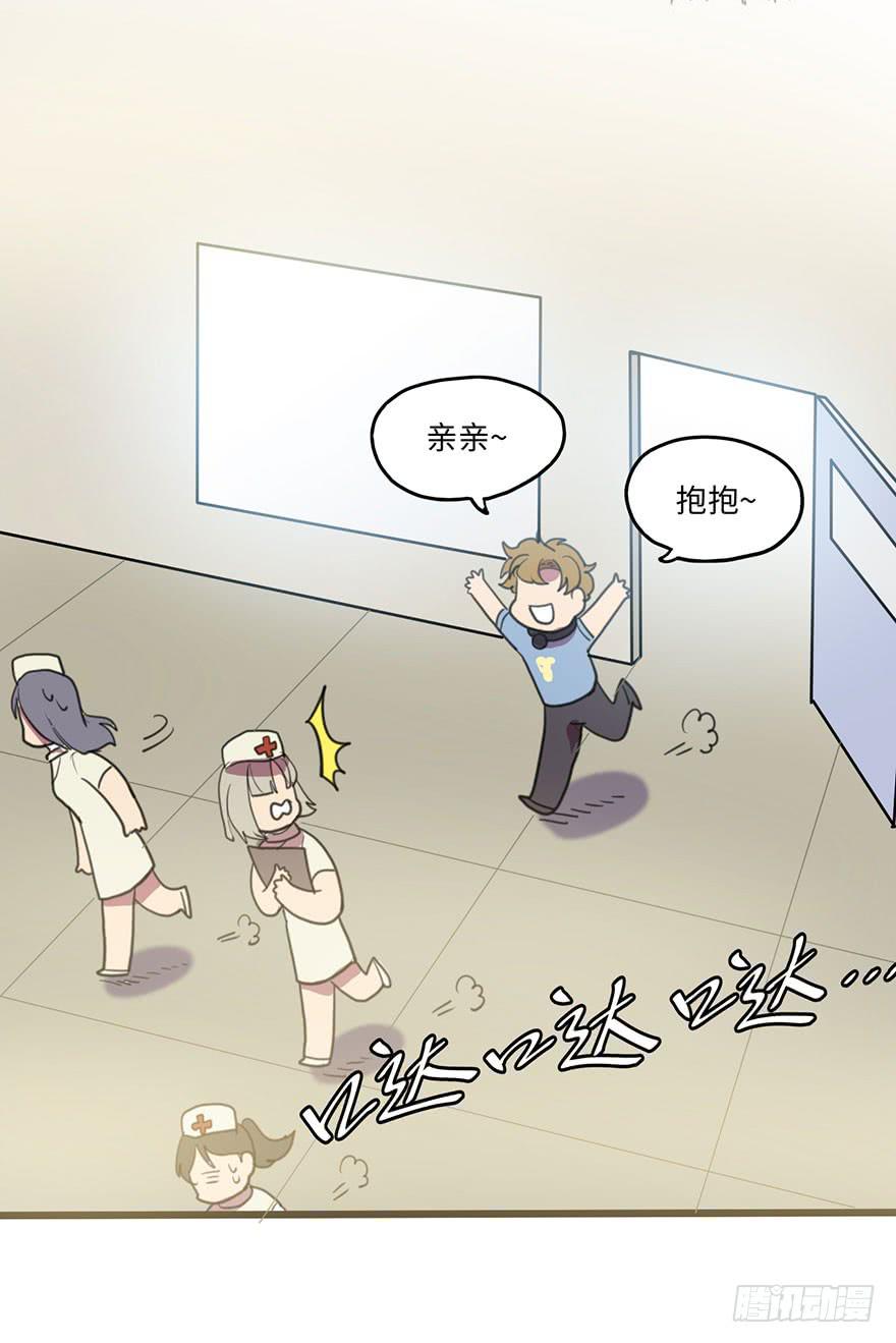 我说了，是你不信啊17