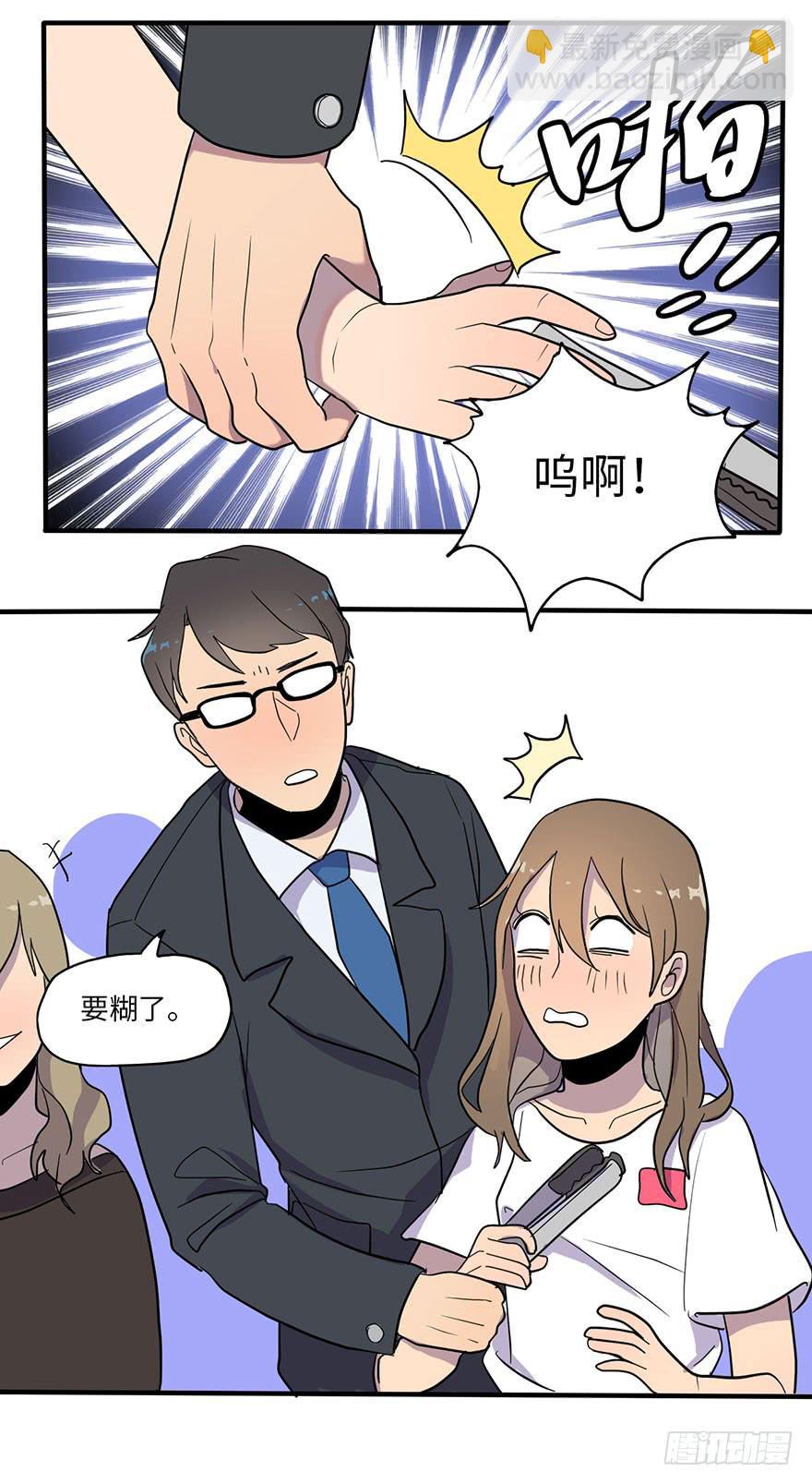 愣着干嘛赶紧笑10
