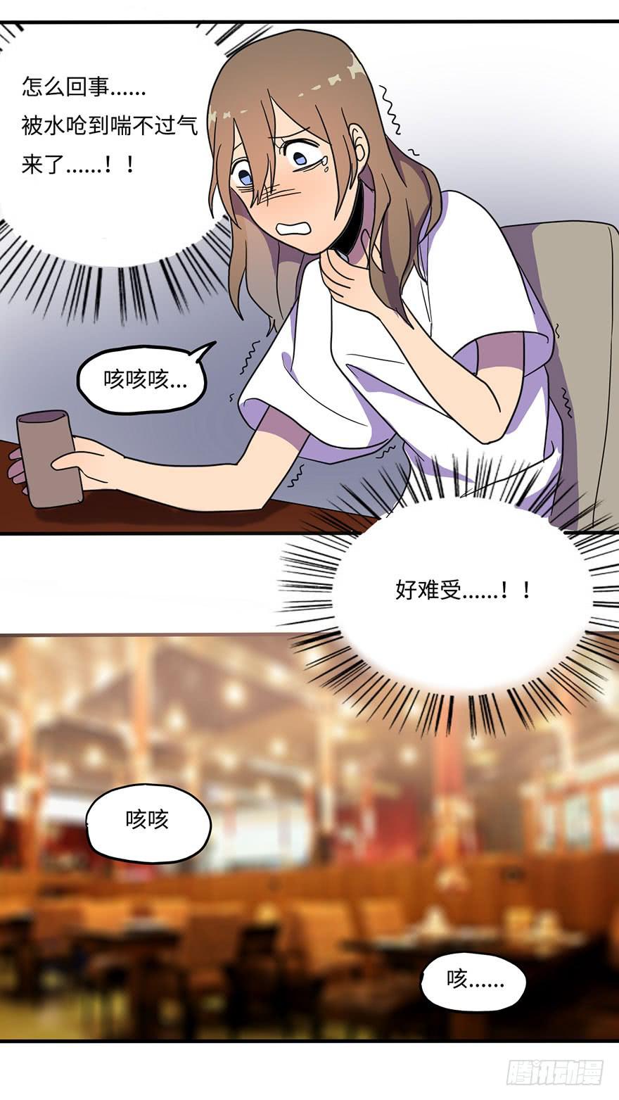 愣着干嘛赶紧笑30