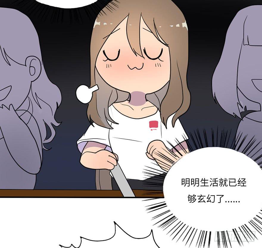 愣着干嘛赶紧笑3