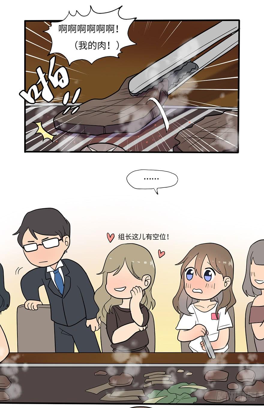 愣着干嘛赶紧笑11