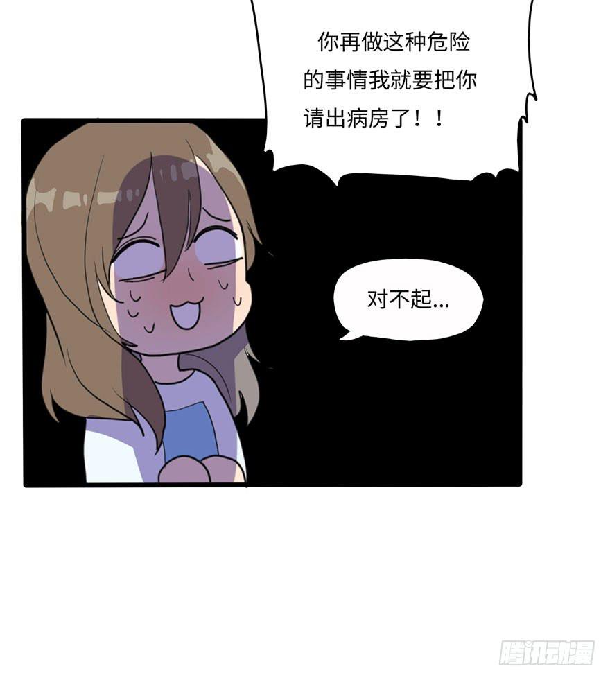 我说了，是你不信啊12