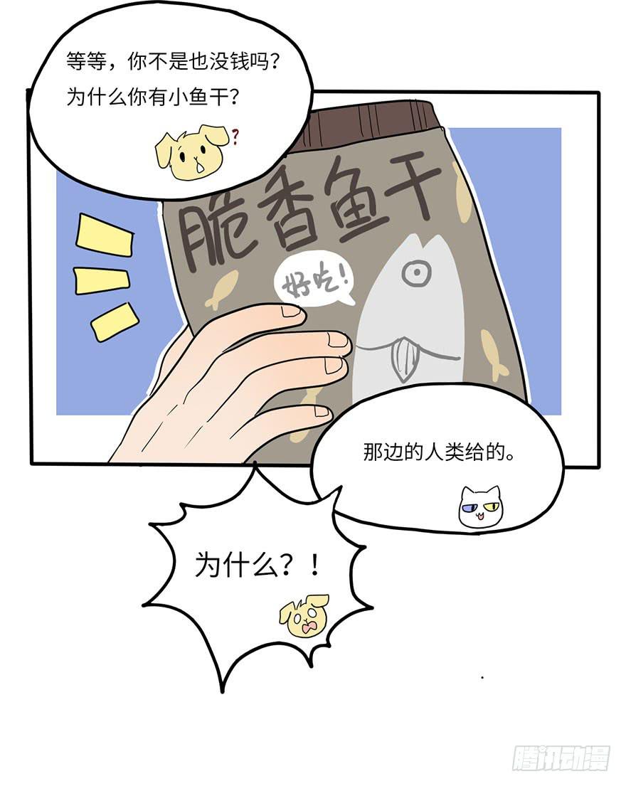 熟悉的味道21