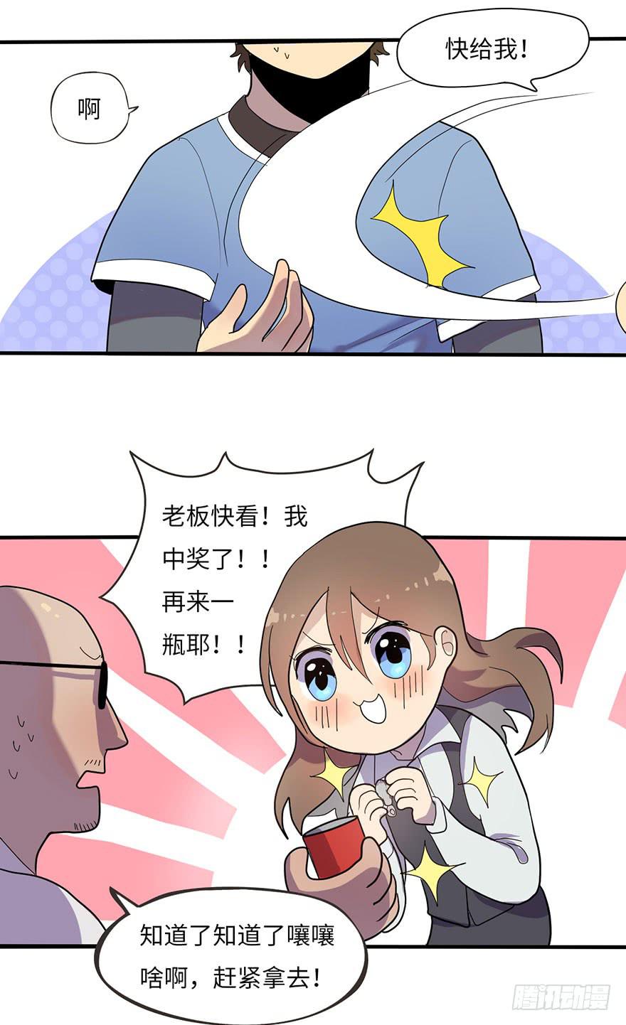 是宠物！2