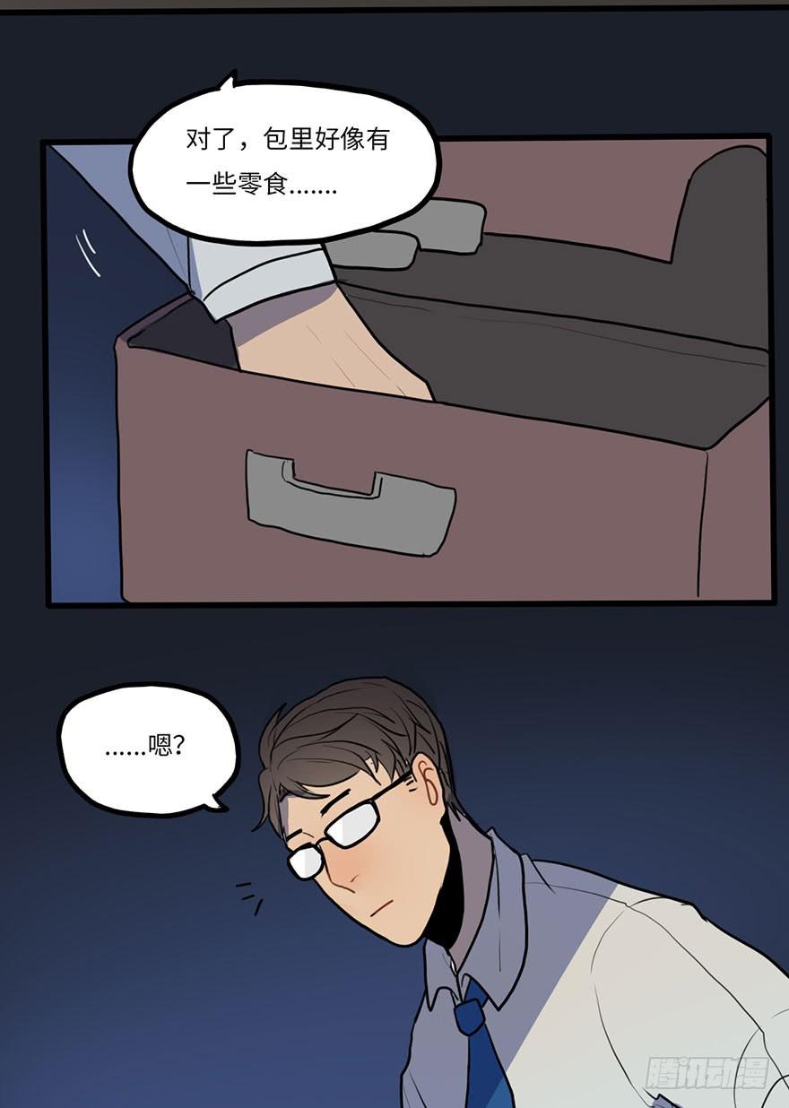 突如其来的关心11