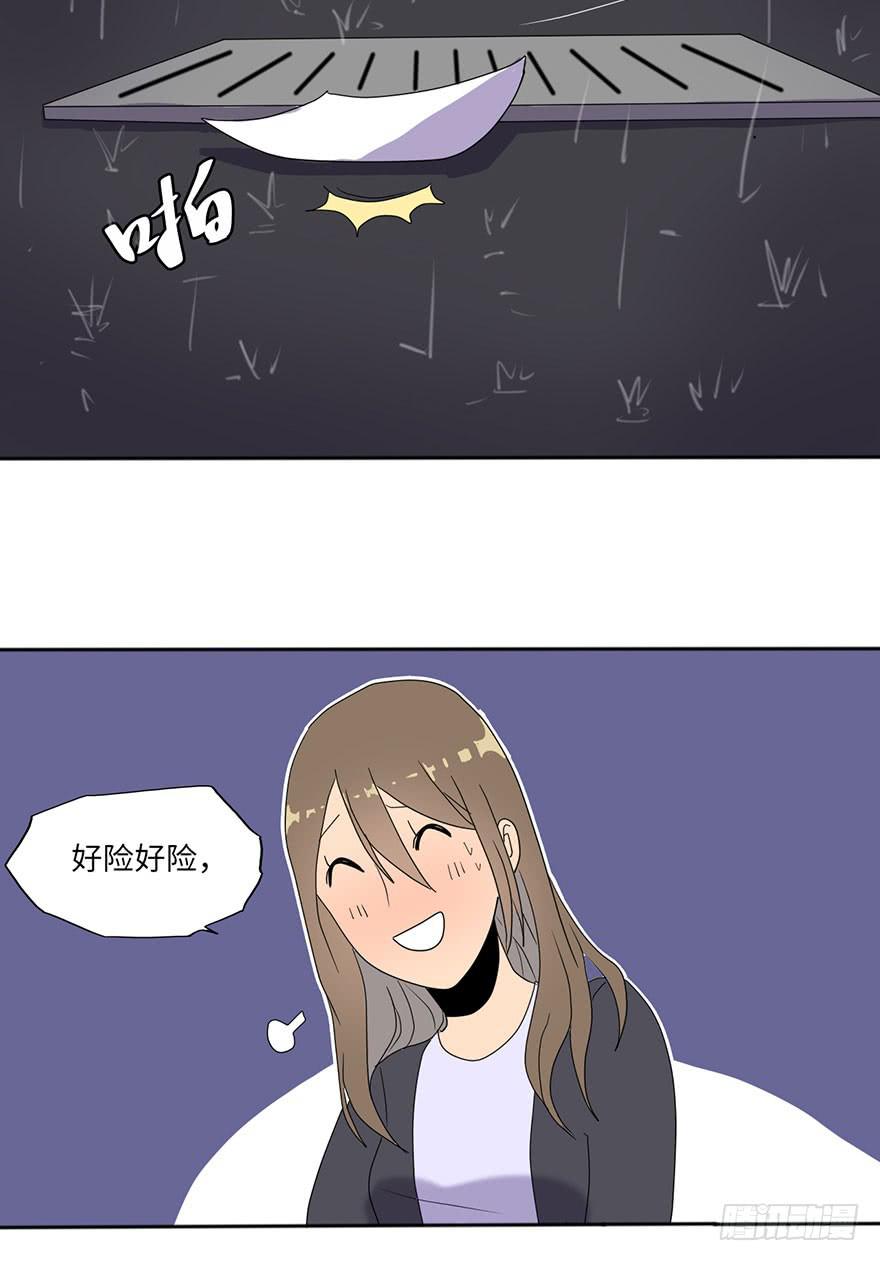 被逮捕了19