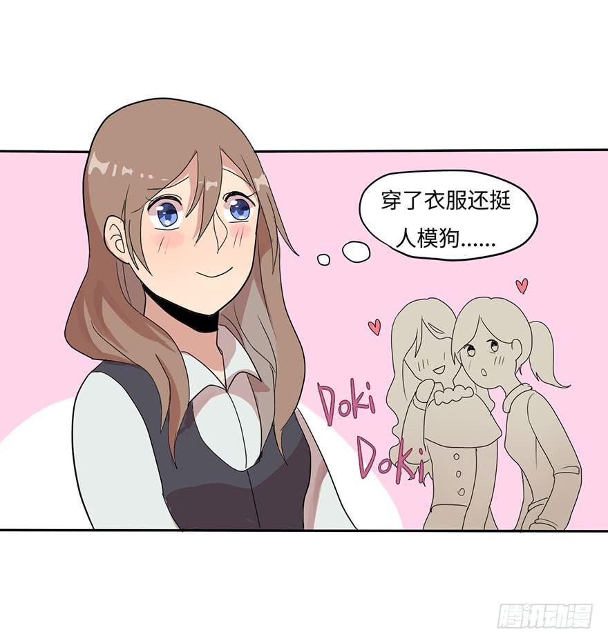 穿衣服什么的最麻烦了40